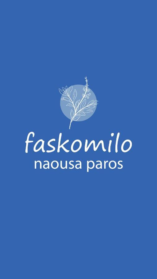 Faskomilo Науса Экстерьер фото