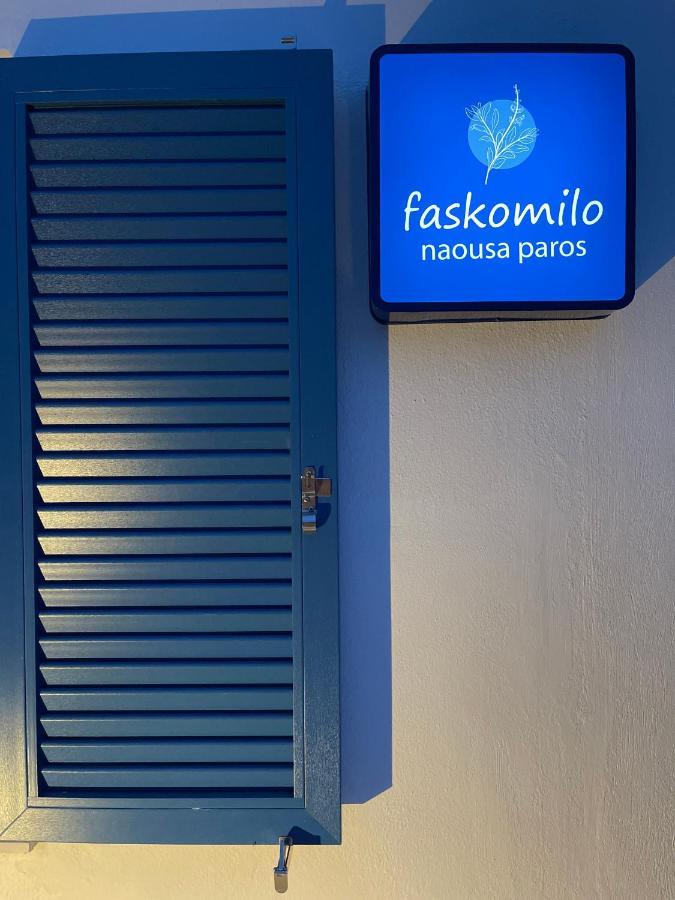 Faskomilo Науса Экстерьер фото
